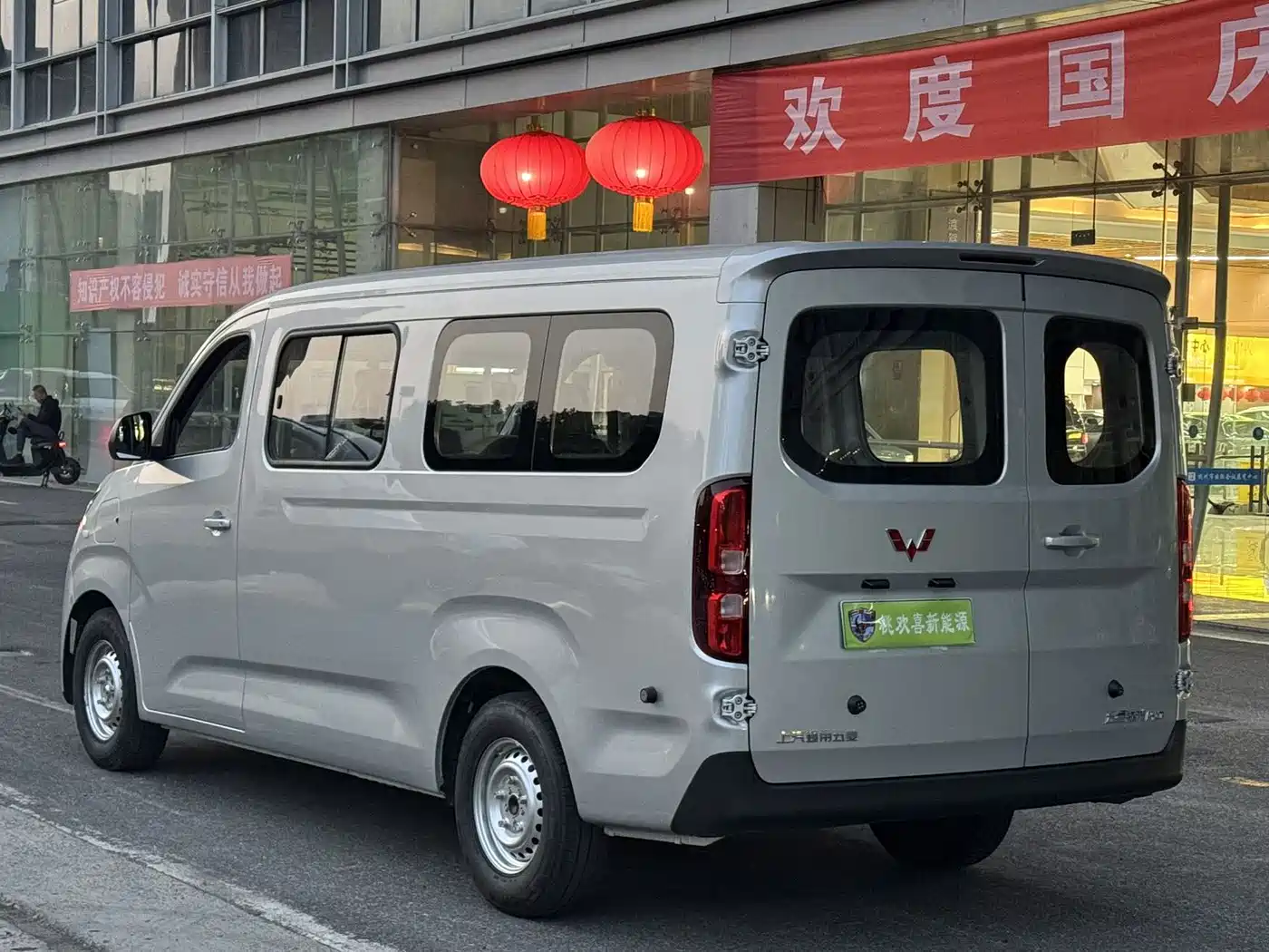 Wuling Motors Wuling Yangguang Pro 2026