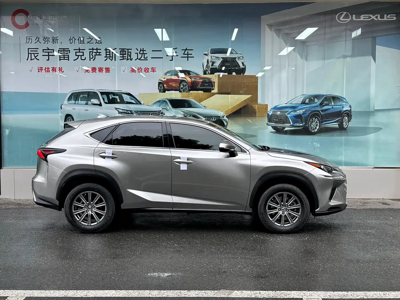 Lexus NX 2018 Model 300 FWD Fengxing Edition фото 4