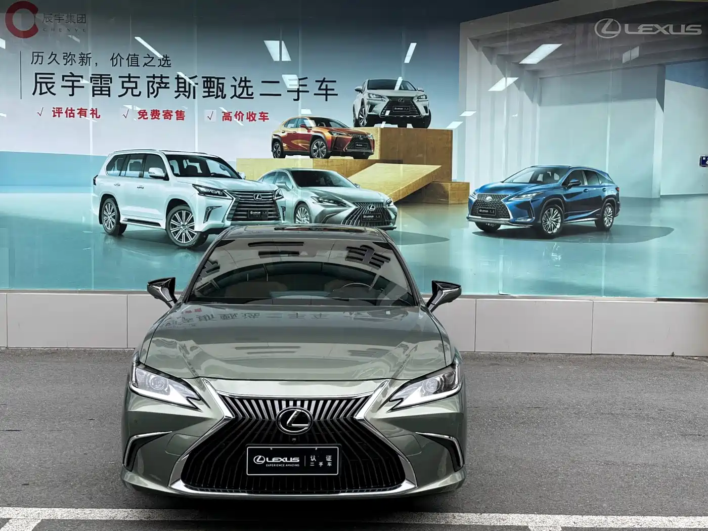 Lexus ES 2020 200 Luxury фото 2