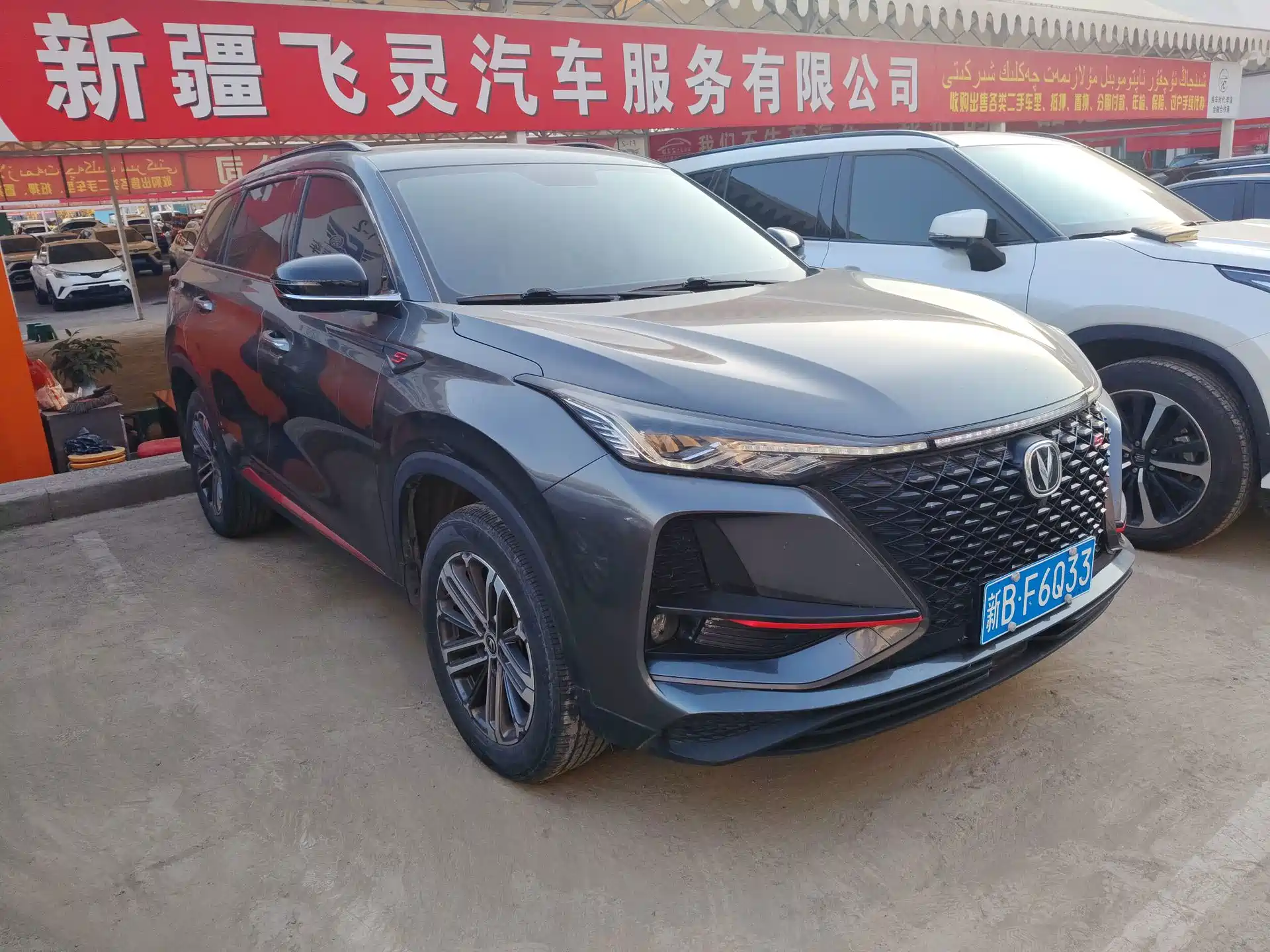 Фото 3 - Changan CS75 PLUS