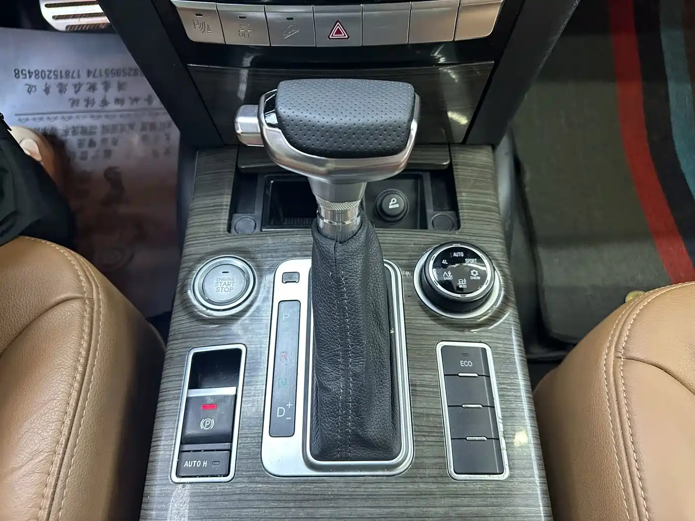 Haval H9 2015 2015 2.0T 4WD Luxury 7-Seater