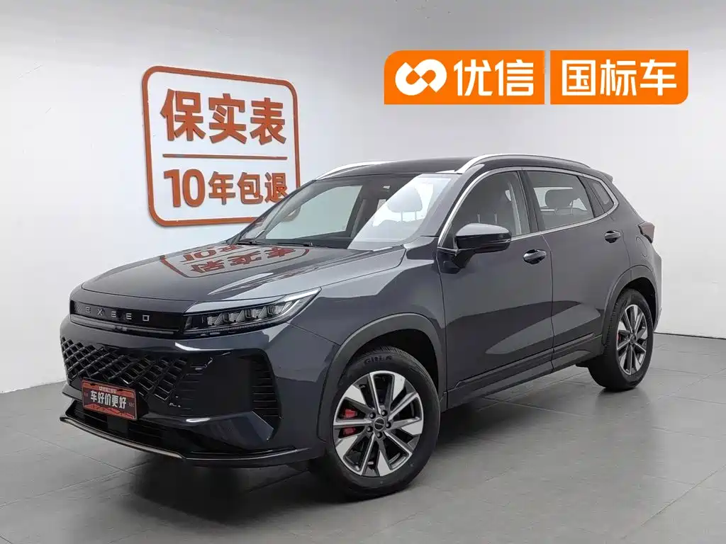 2024 Exeed Windchaser