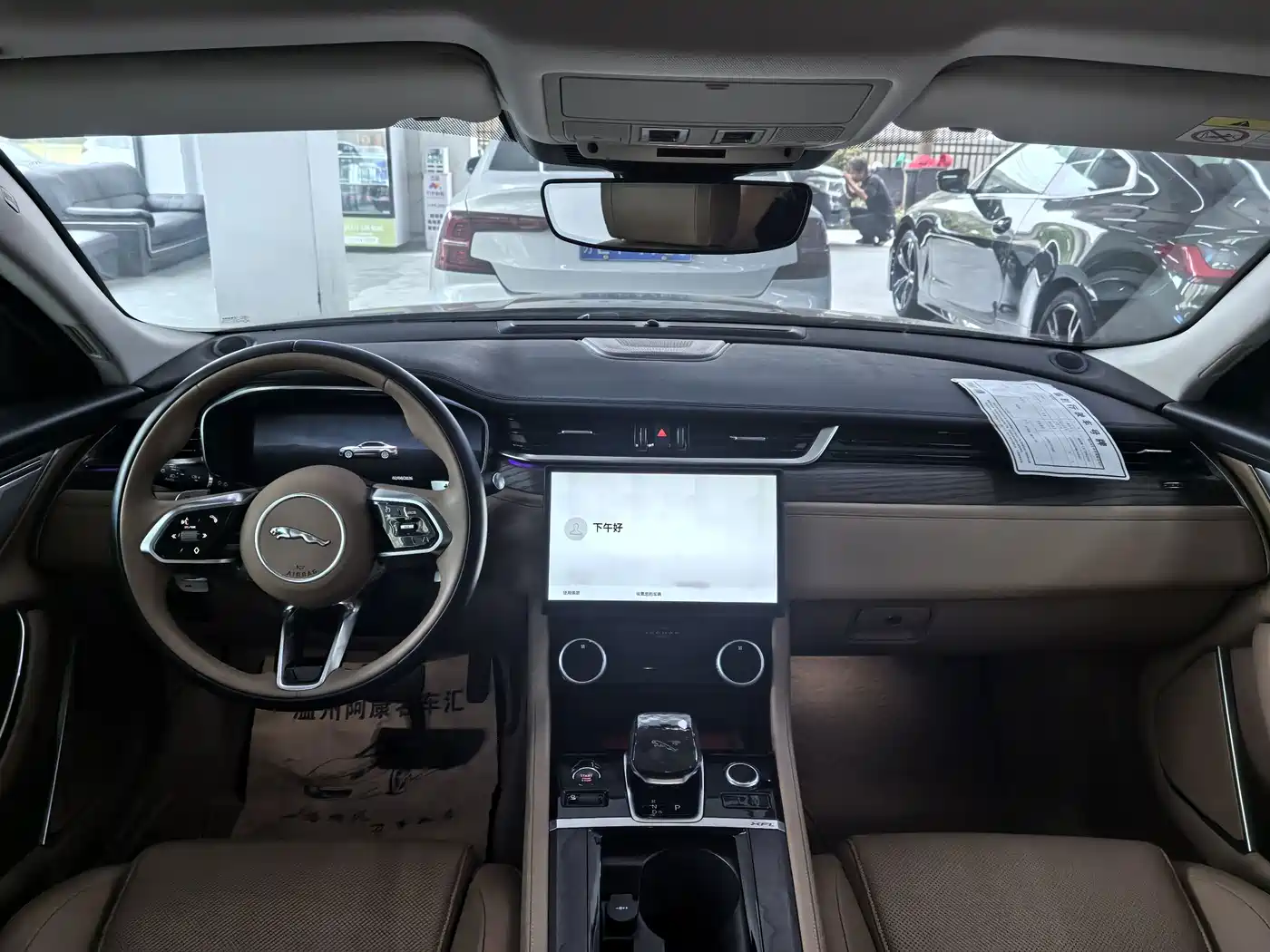 Jaguar XFL 2025 2025 2.0T P250 FWD Luxury Edition