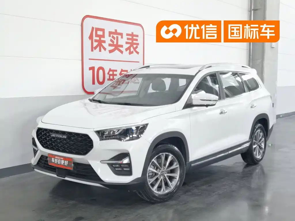 Jetour X90 2021 2020 1.5T Manual Shadow Fun Edition 6-Seater