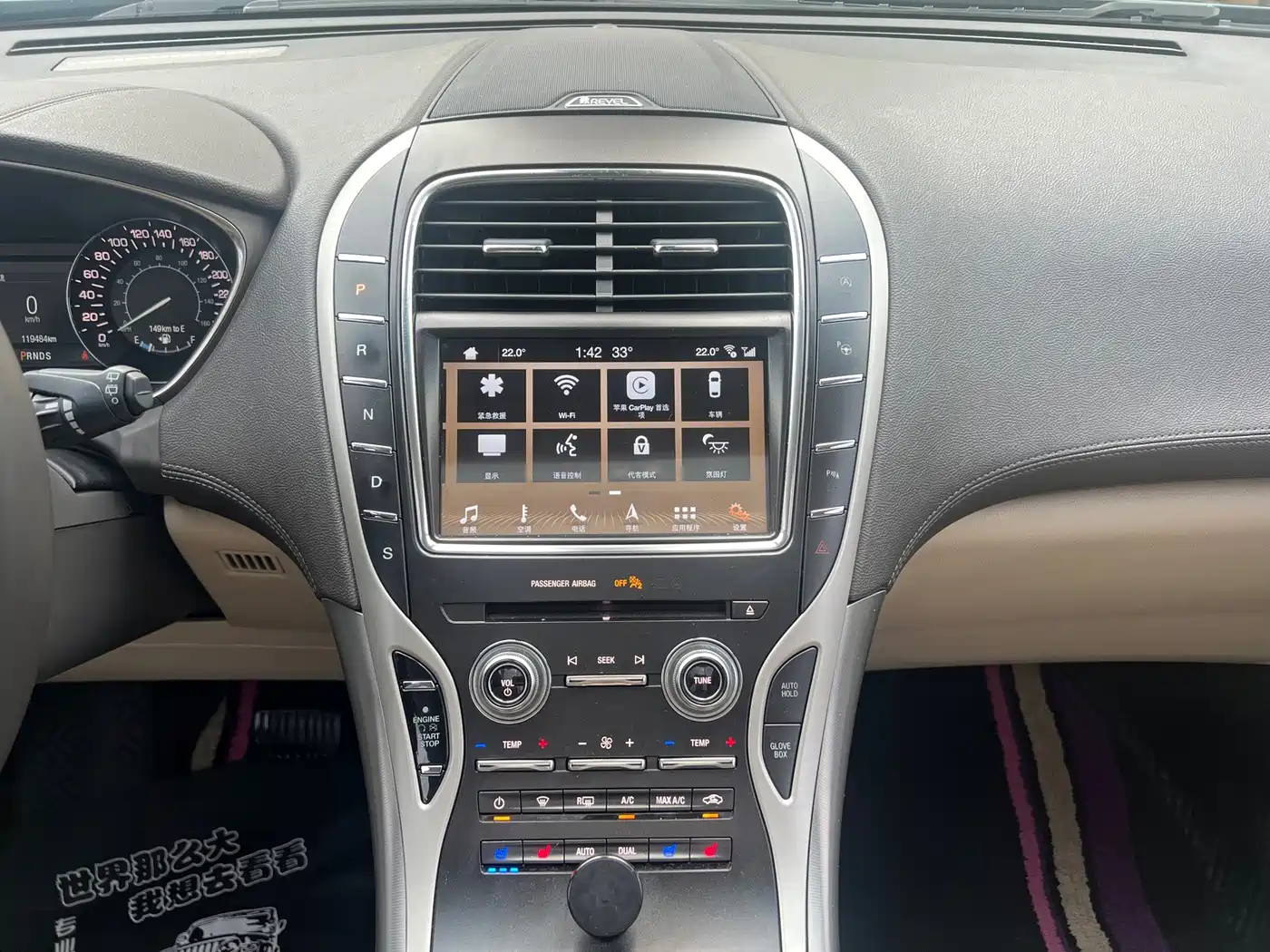 Lincoln MKX 2019 2018 2.0T AWD Elegance Edition