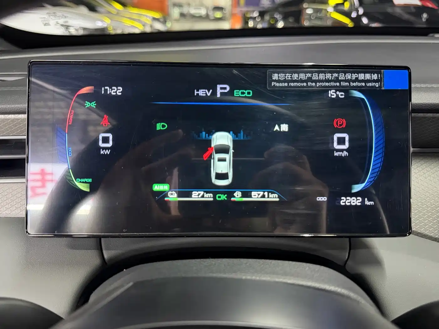 BYD Qin PLUS 2026 2026 Model DM-i 210KM Progressive Edition