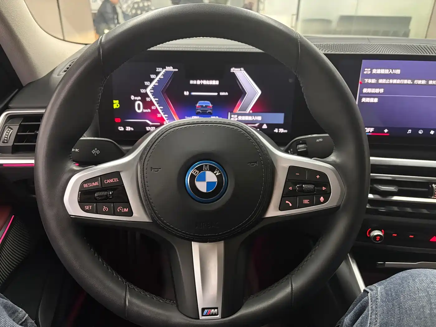 BMW I3