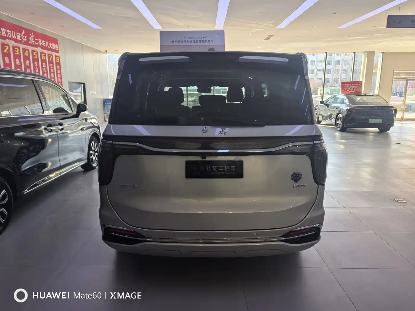 Hongqi HQ9 2023 2.0T Smart Connect Flag Enjoy Edition фото 5
