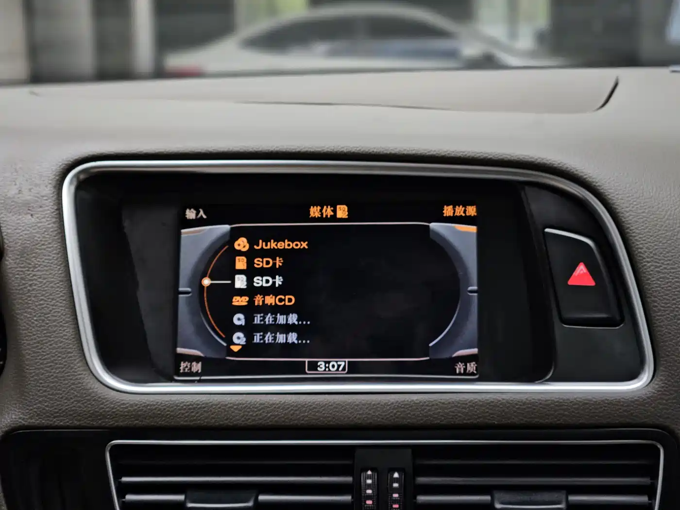 Audi Q5 2011 2.0TFSI Comfort фото 19