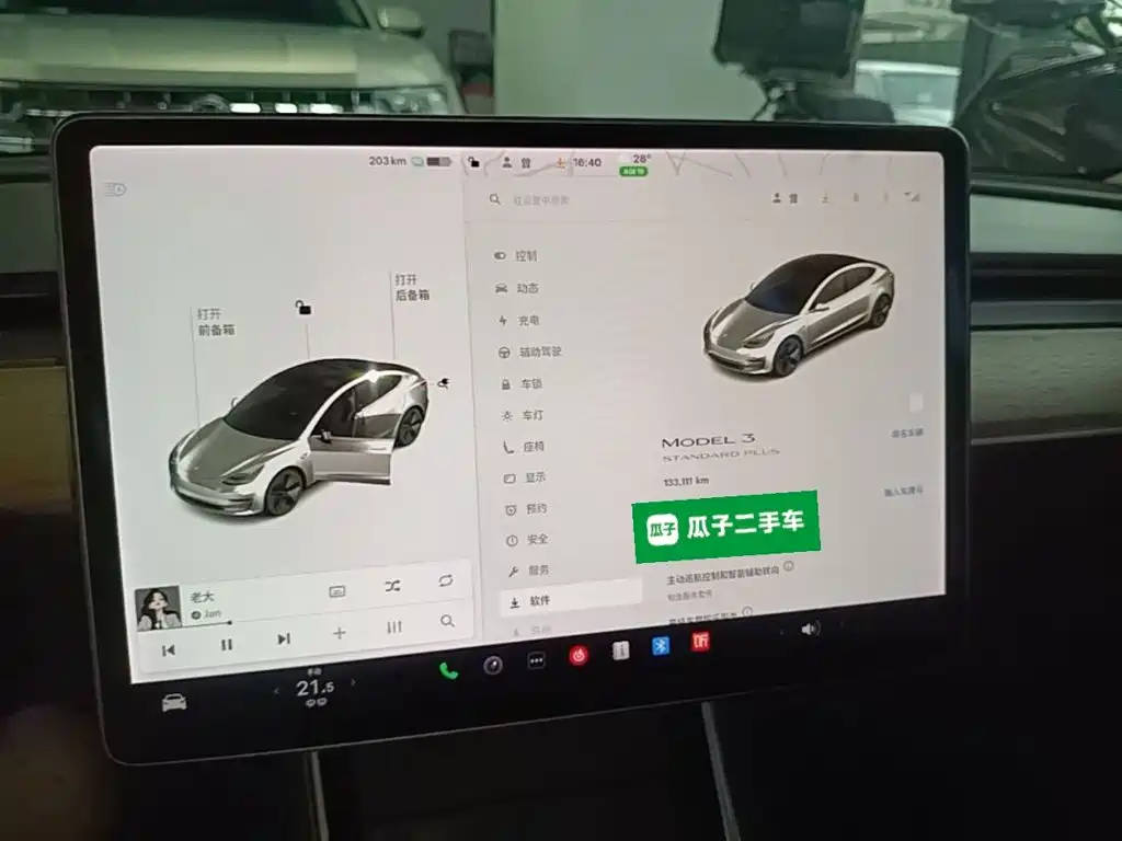 Tesla Model 3 2020 2020 Facelift Standard Range RWD Upgrade