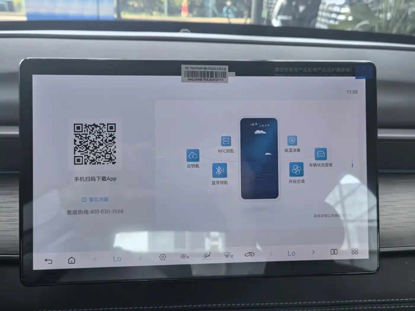 BYD Hai Bao 05 DM-i 2025 DM-i Smart Driving Edition 120KM Flagship фото 10