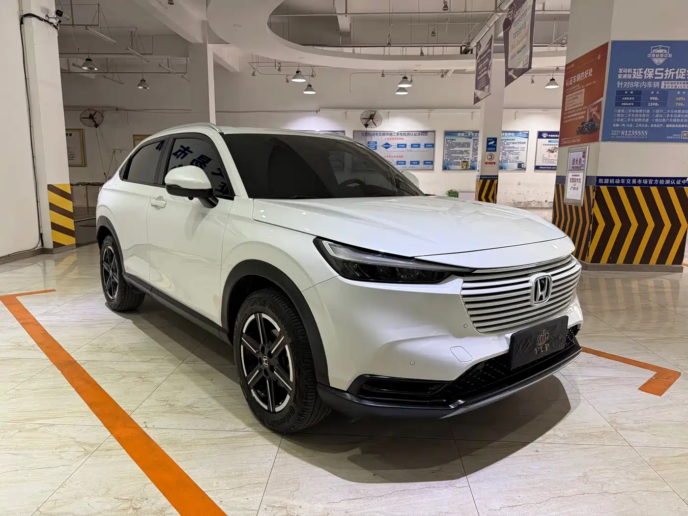 Honda Vezel 2023 2023 1.5L CVT Elite Edition