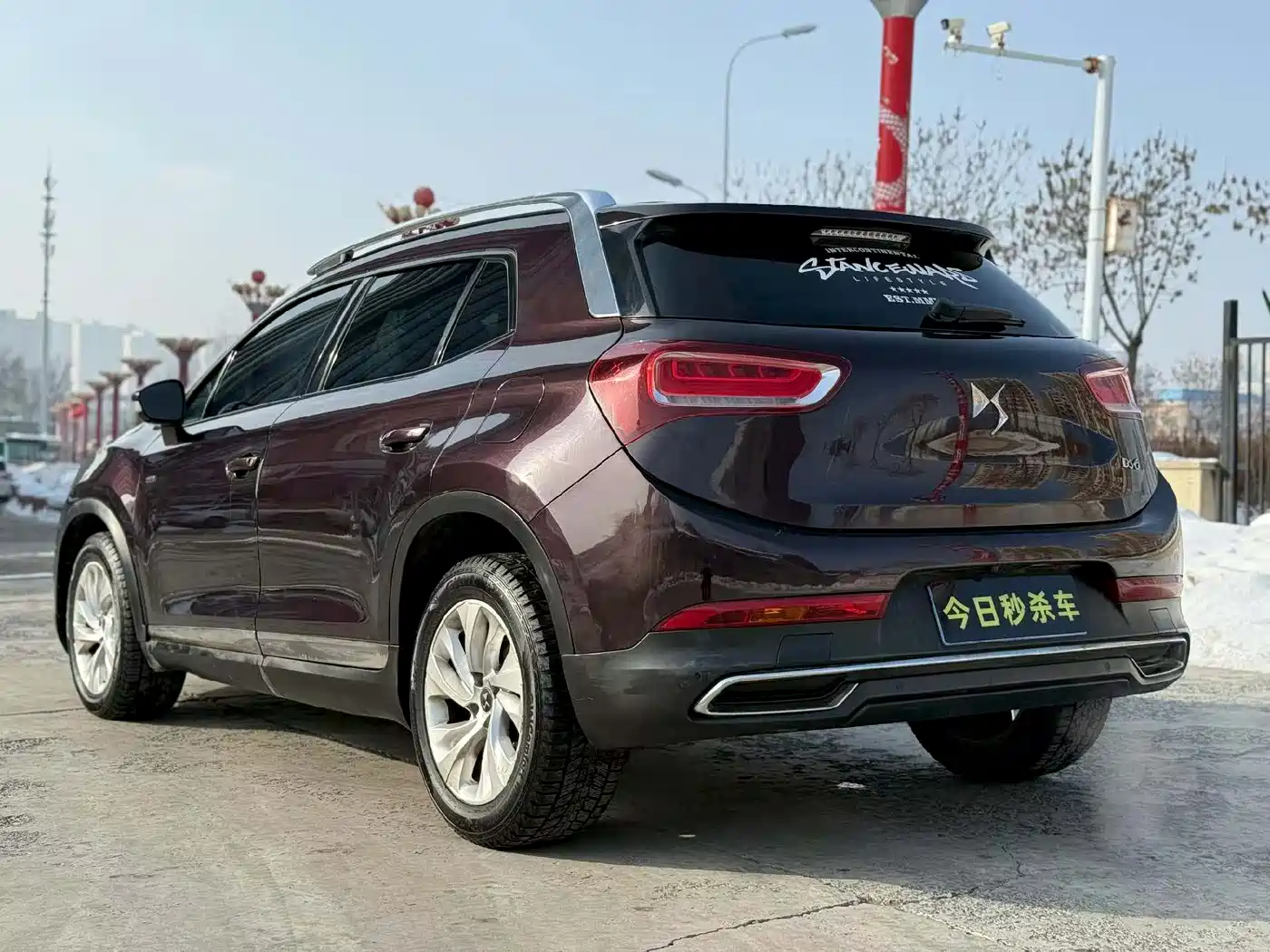 DS 6 2016 2016 1.6T Comfort THP160