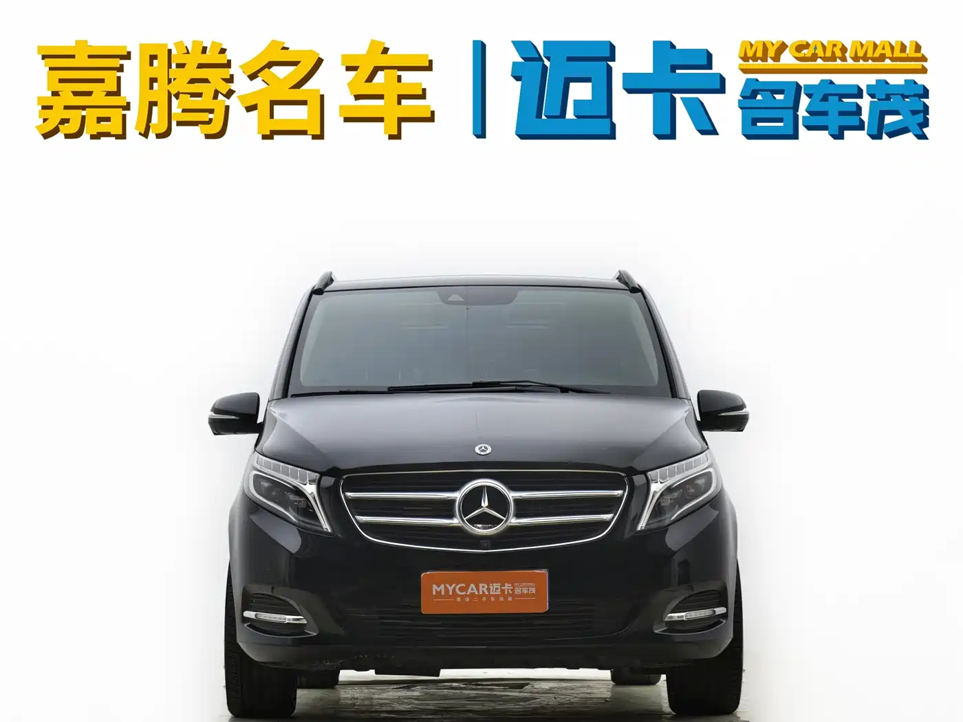 Mercedes-Benz V-Class 2018 2017 Model V 260 L Premium Extended Edition