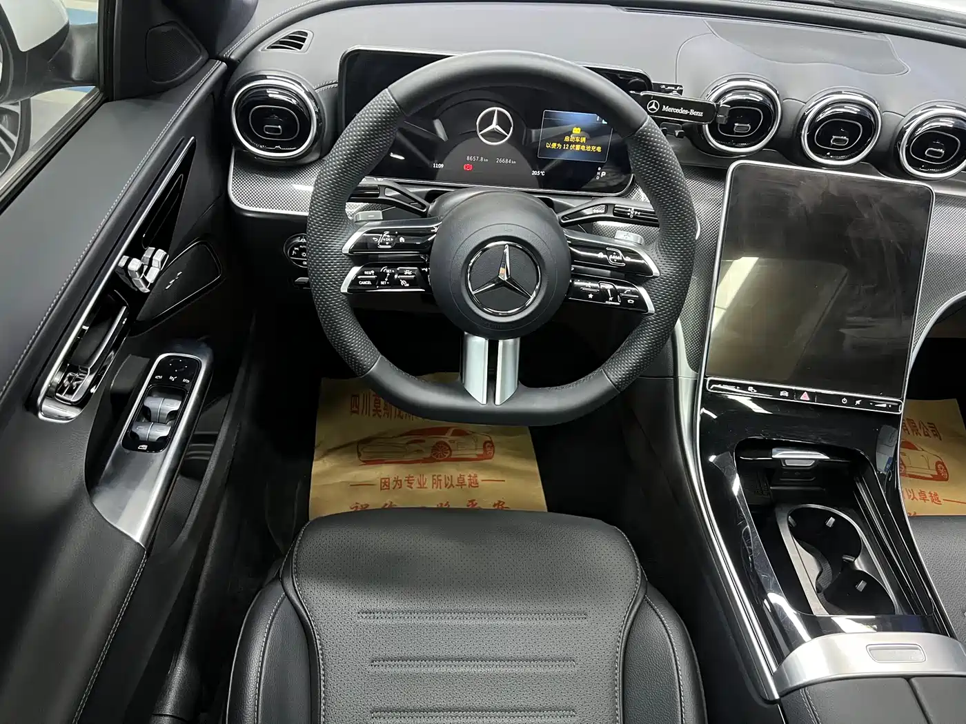 Mercedes-Benz C-Class 2024 C 260 L Sport фото 10