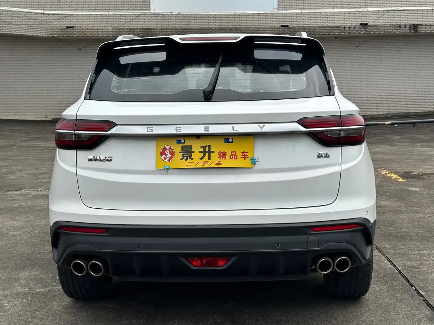 Geely Coolray 2019 2019 Sport 260T DCT Battle China VI