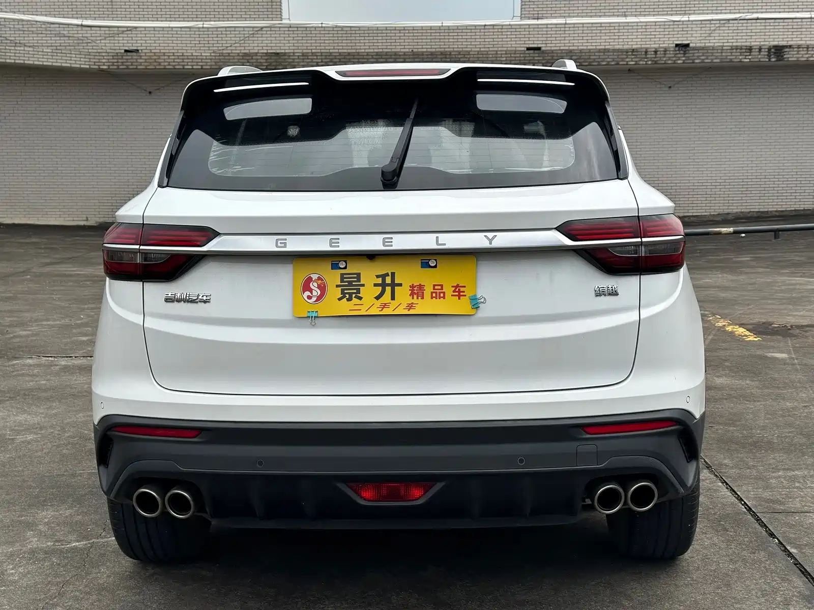 Фото 6 - Geely Coolray