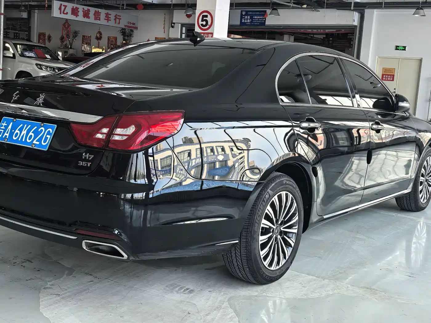 Hongqi H7 2019 2018 2.0T Elite Edition