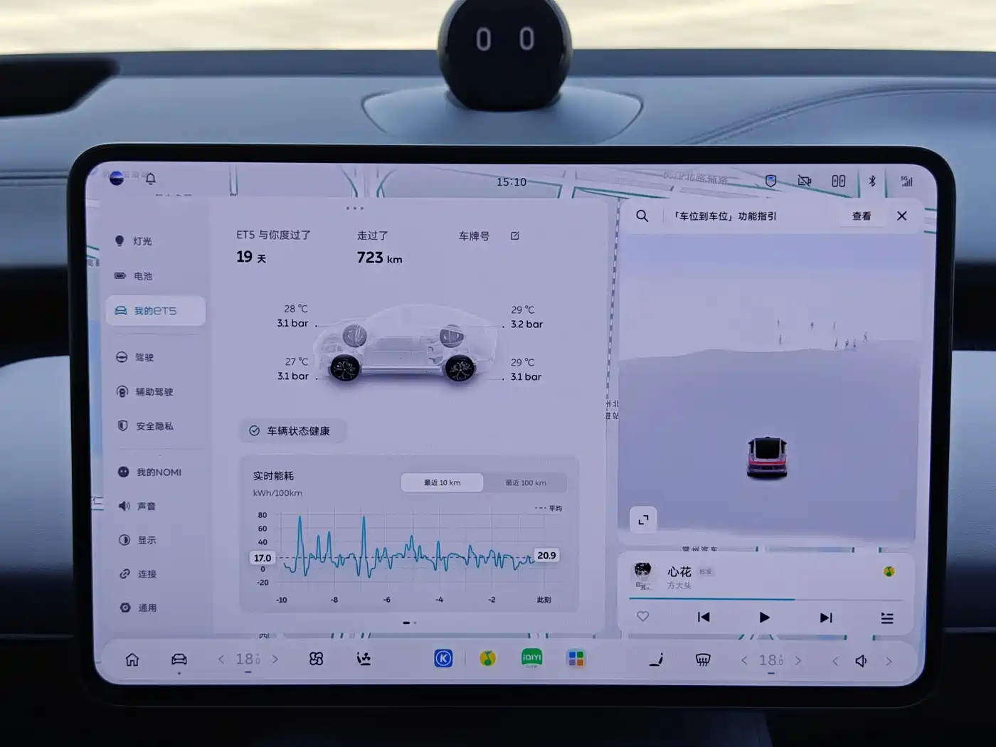 NIO ET5 2025 100kWh фото 12