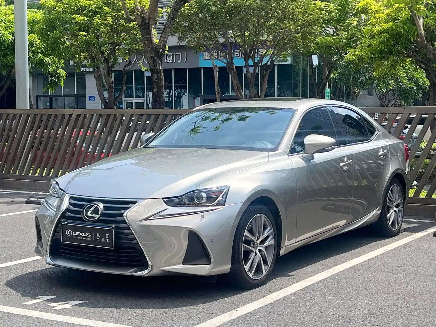Lexus IS 2019 2017 300 Leading Edition