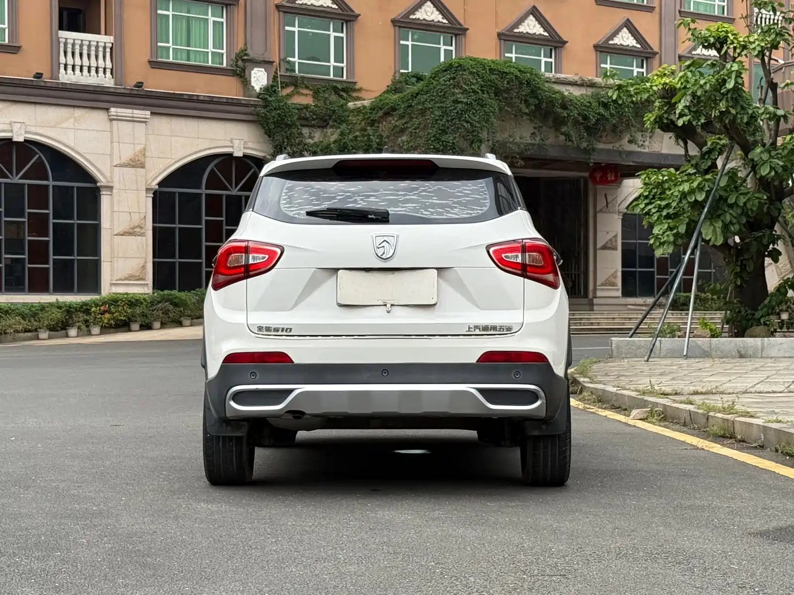 Photo 15 - Baojun 510