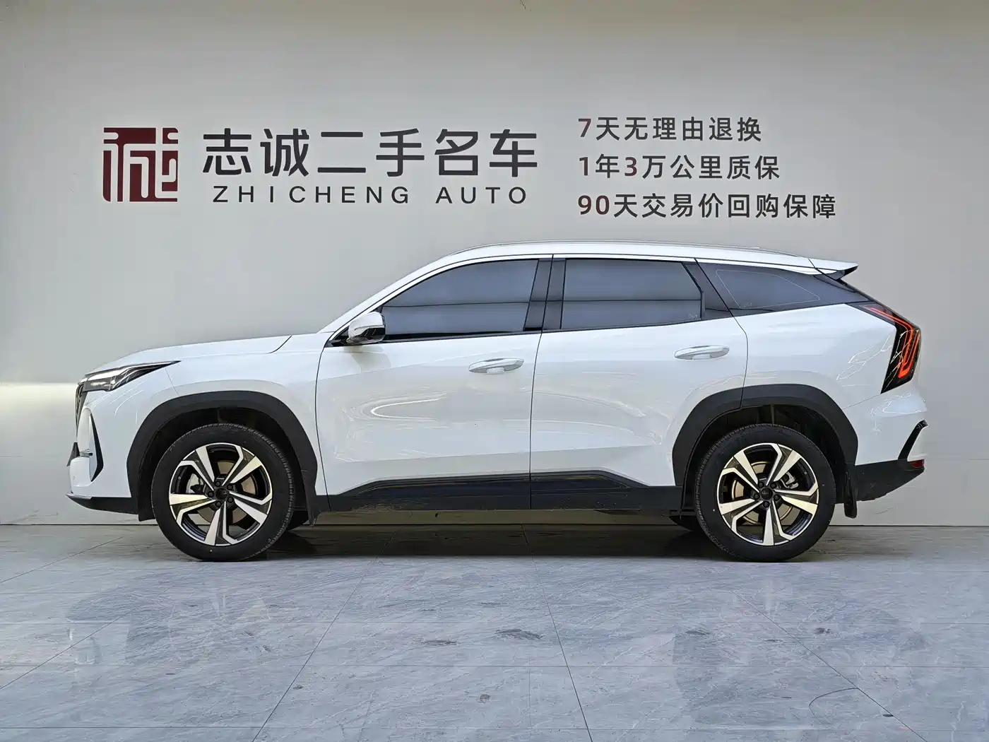 GEELY AUTOMOBILE BOYUE L