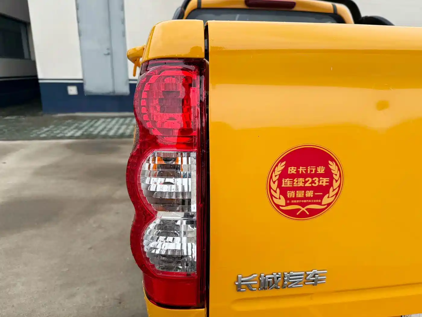 Great Wall Fengjun 5 2021 2021 2.4L Petrol 2WD Elite Large Double Cab China VI 4K22D4M