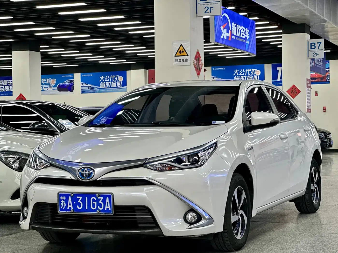 Toyota Levin 2017 Facelift Hybrid 1.8H GS E-CVT Elite Sunroof Edition China V