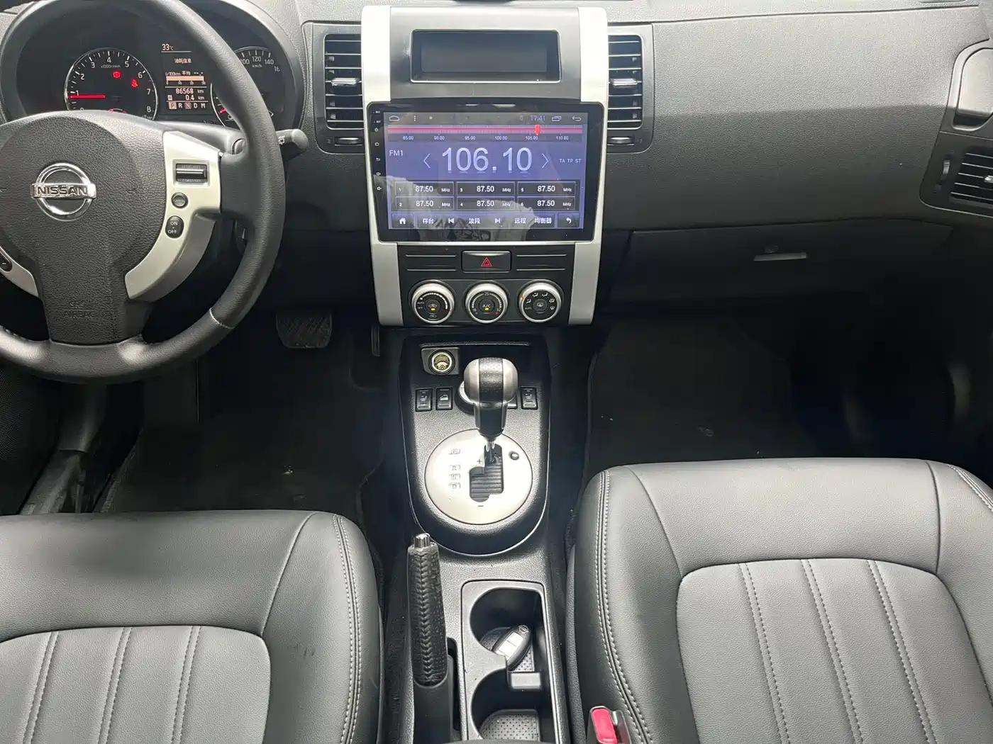 Фото 14 - Nissan X-Trail