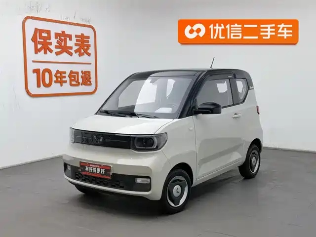 WULING AUTOMOBILE HONGGUANG MINIEV 2022