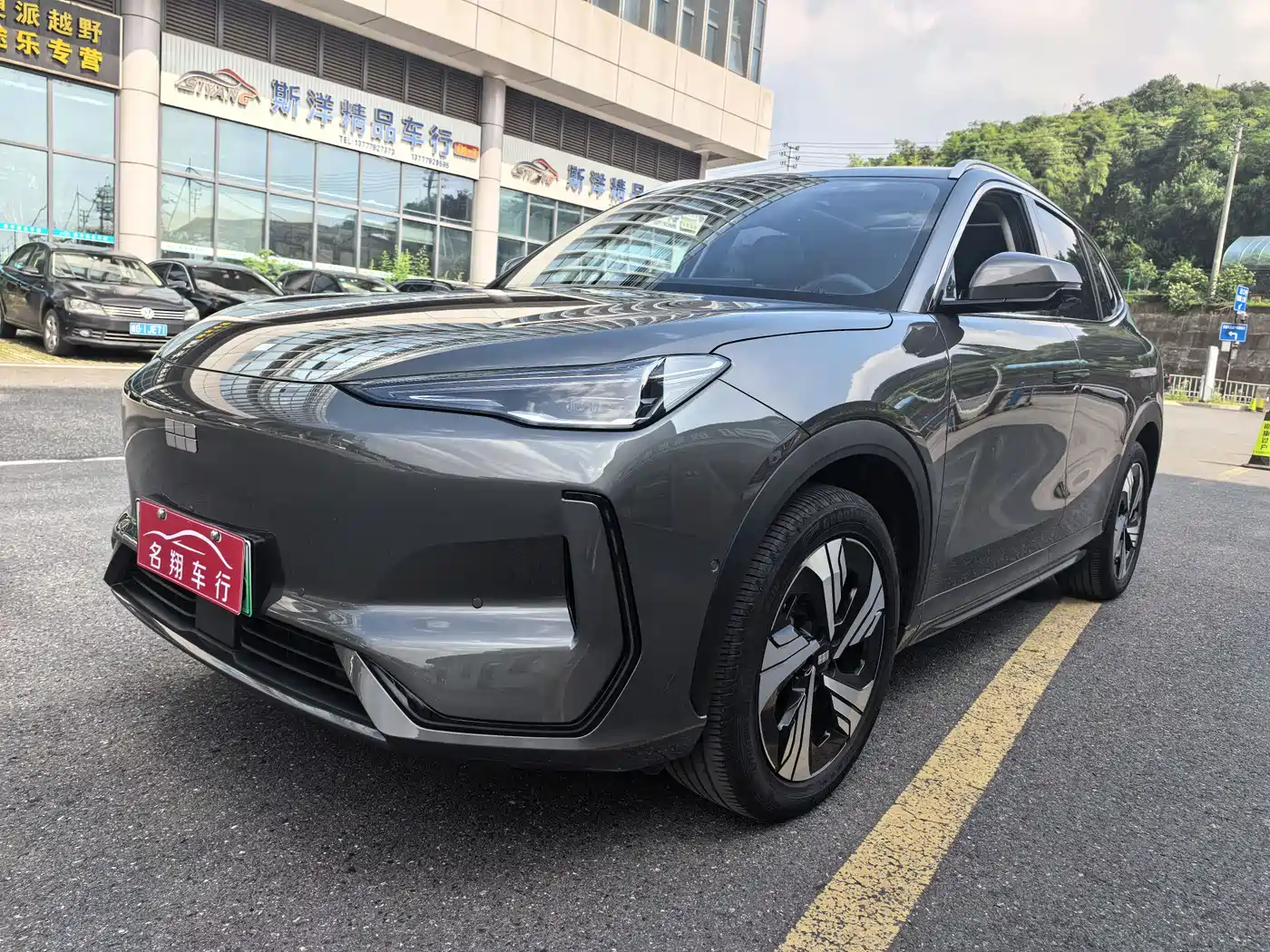 Geely Galaxy Galaxy E5 2024 2024 530km Starship Edition