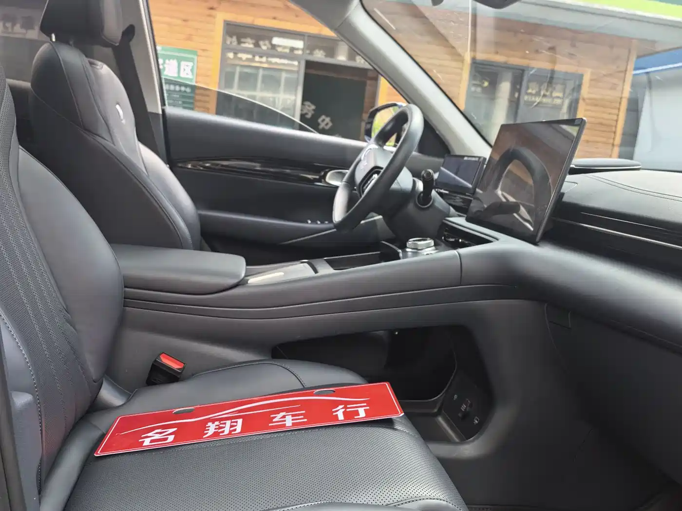 Geely Galaxy Galaxy E5 2024 2024 530km Starship Edition