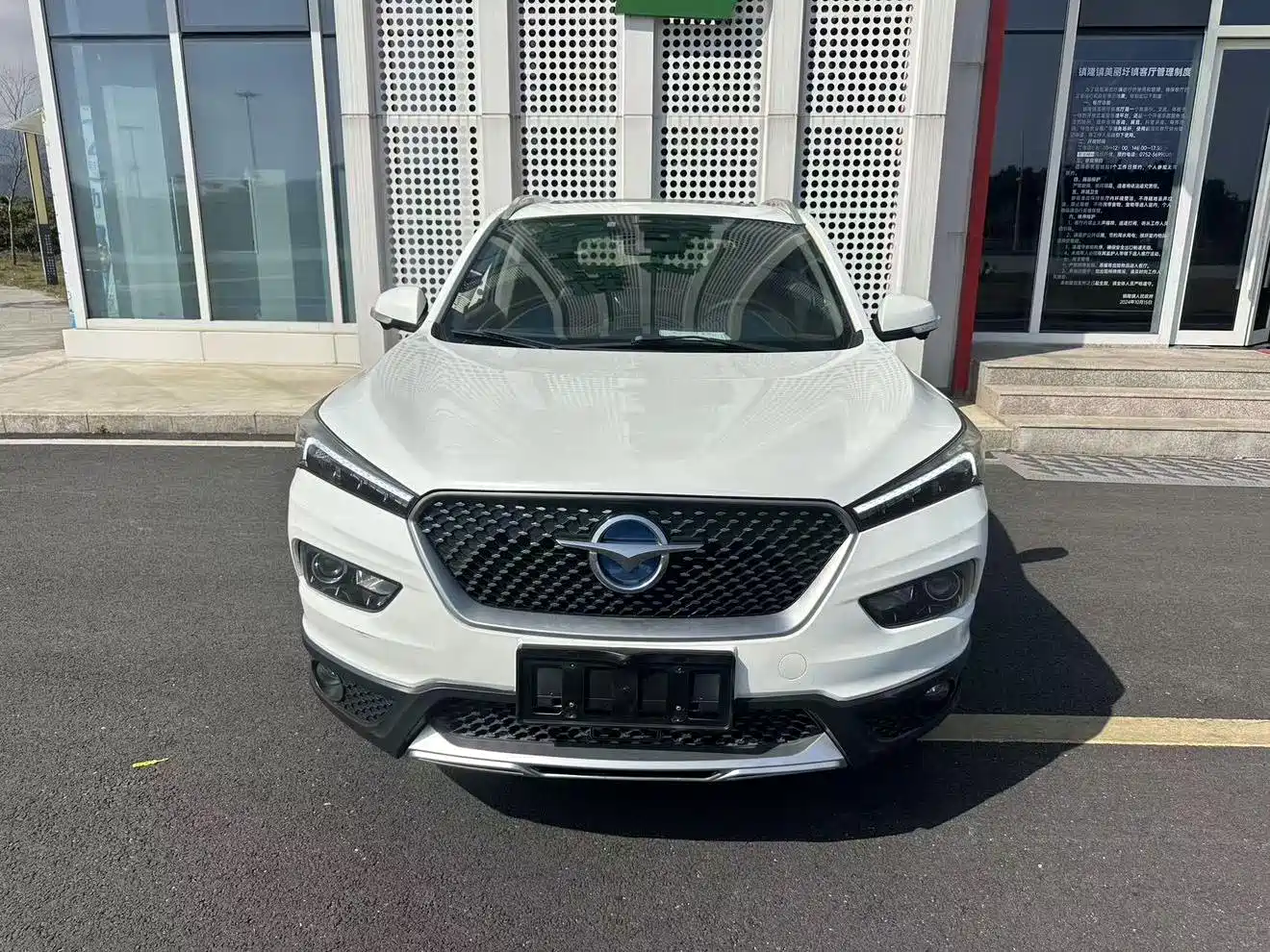 Haima S5 2019 2019 230T Automatic Flagship