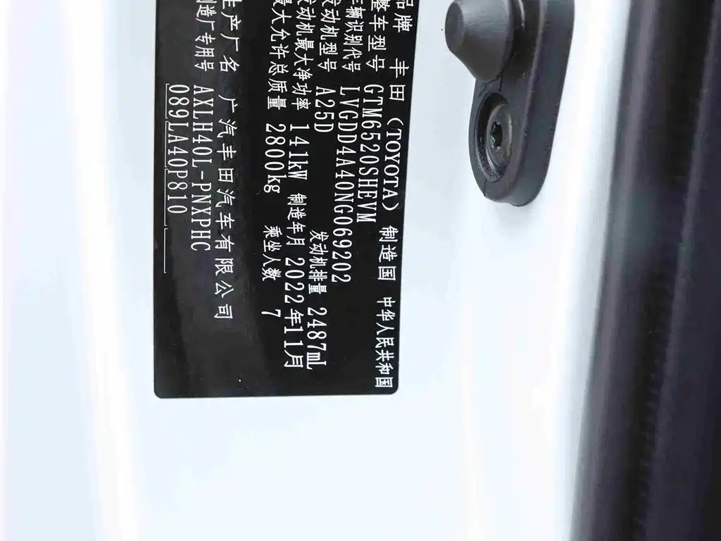 Toyota Sienna 2021 2.5L Hybrid Platinum Edition фото 19