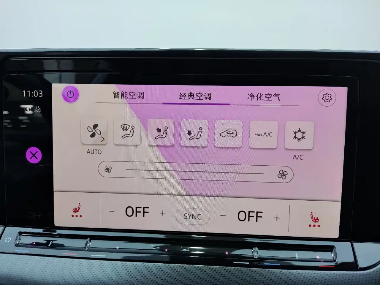 Volkswagen Lamando, миниатюра 13