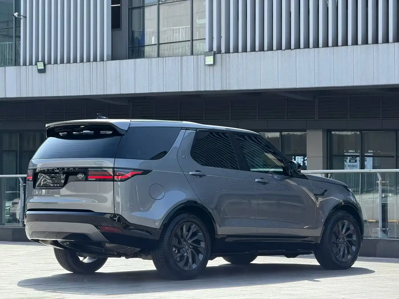 Land Rover Discovery 2021 360PS R-Dynamic S фото 8