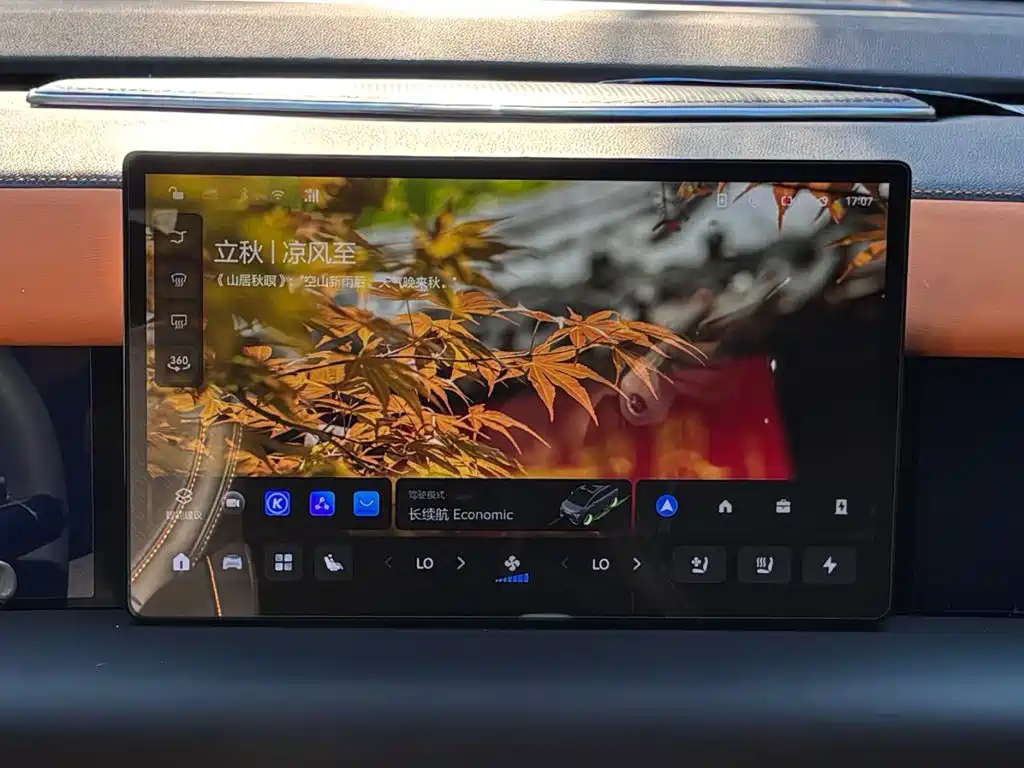 Hycan Auto Hycan V09 2025 2023 Honor Edition 762