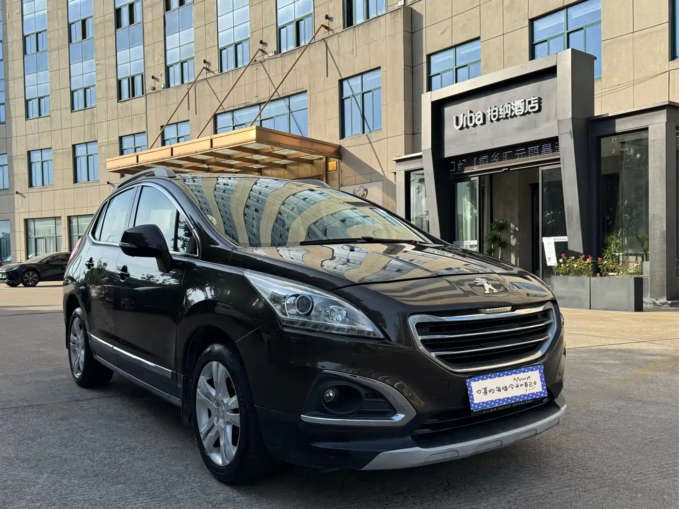 Peugeot 3008 2015 2.0L Automatic Classic Edition фото 7