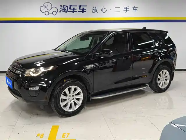 LAND ROVER DISCOVER SHENXING