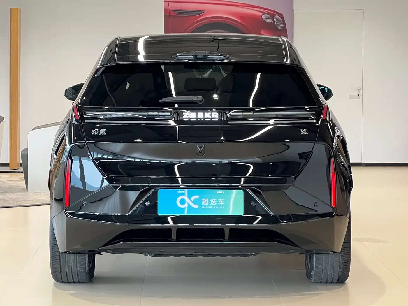 ZEEKR EXTREME KRYPTON X