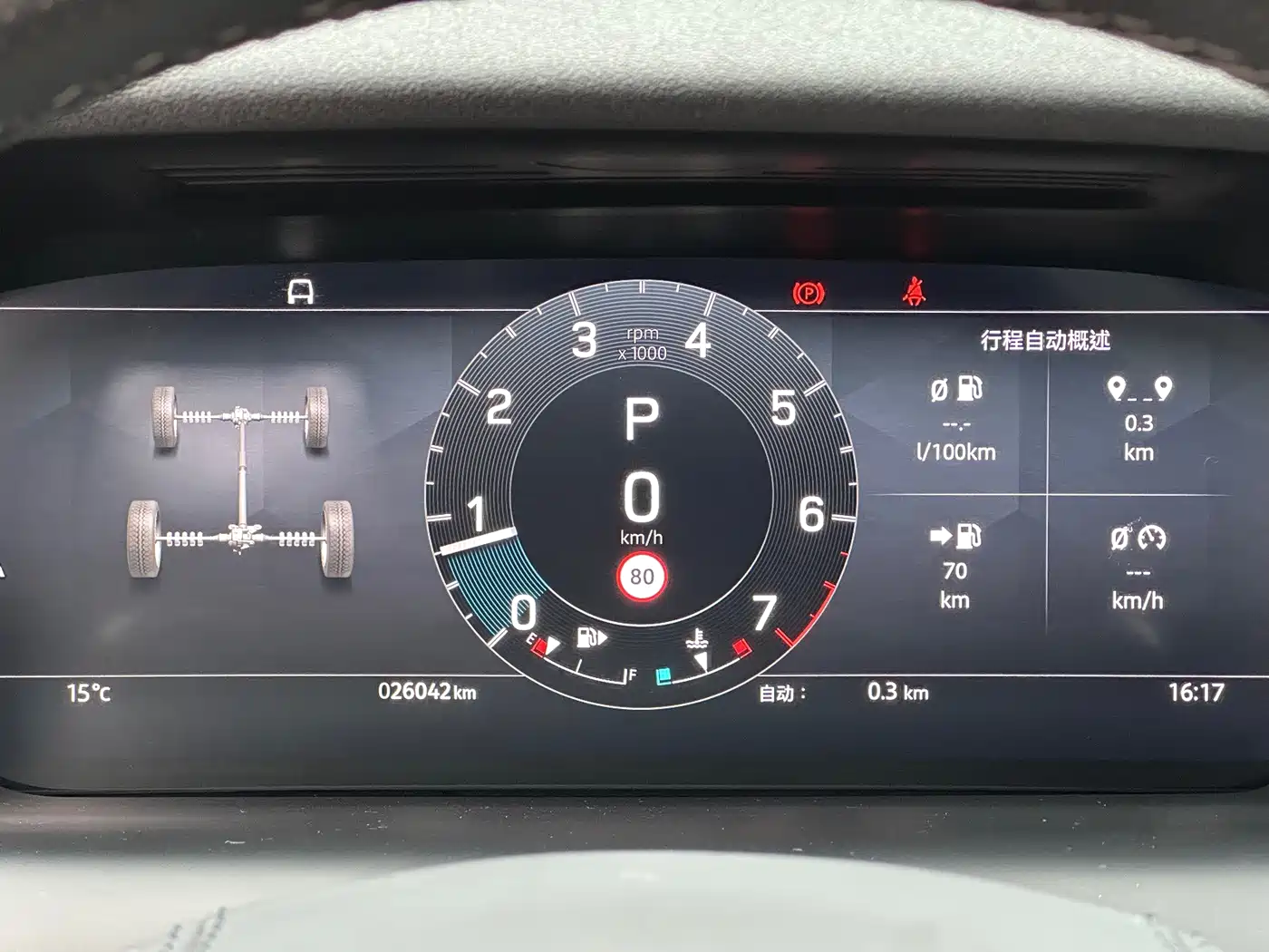 Land Rover Discovery Sport 2024 2024 Luxury Custom Edition