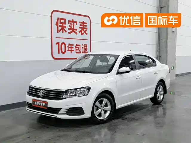 Volkswagen Lavida 2020