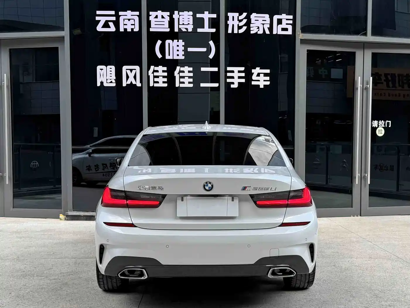 BMW 3 Series, миниатюра 8