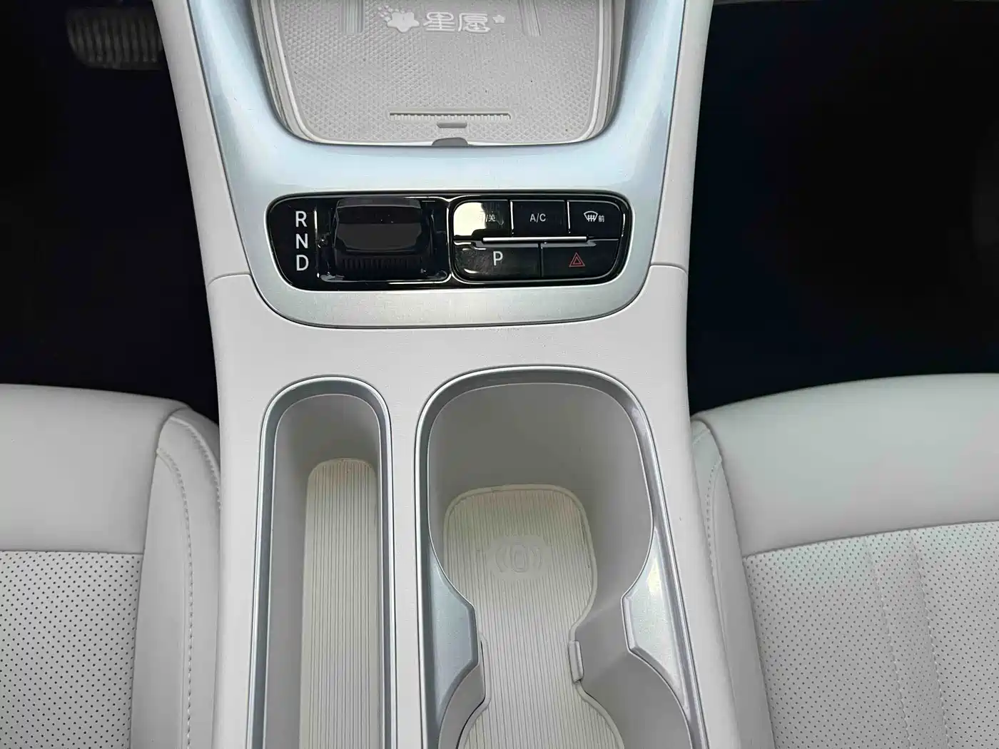 GEELY GALAXY STAR WISH