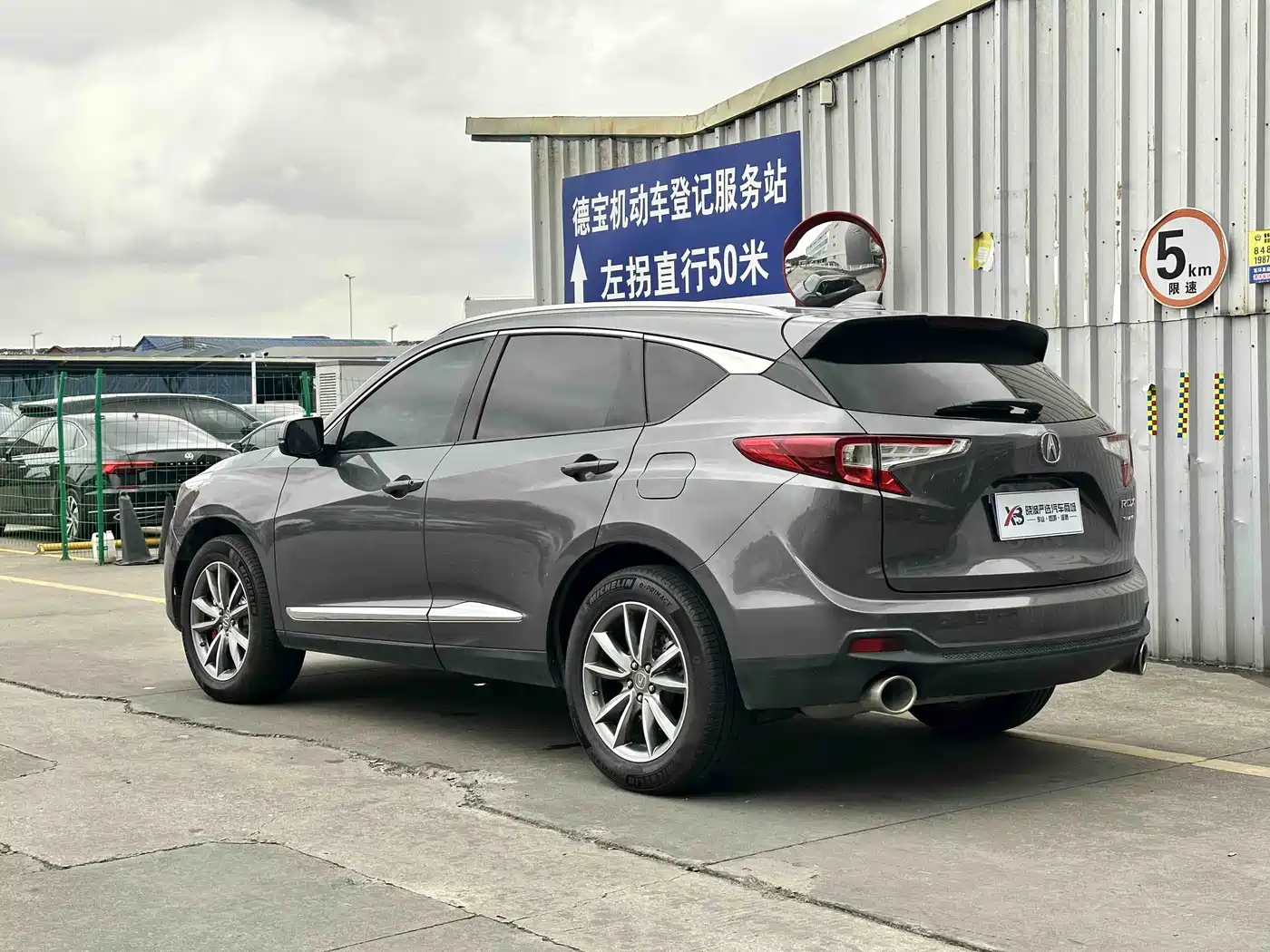 ACURA RDX