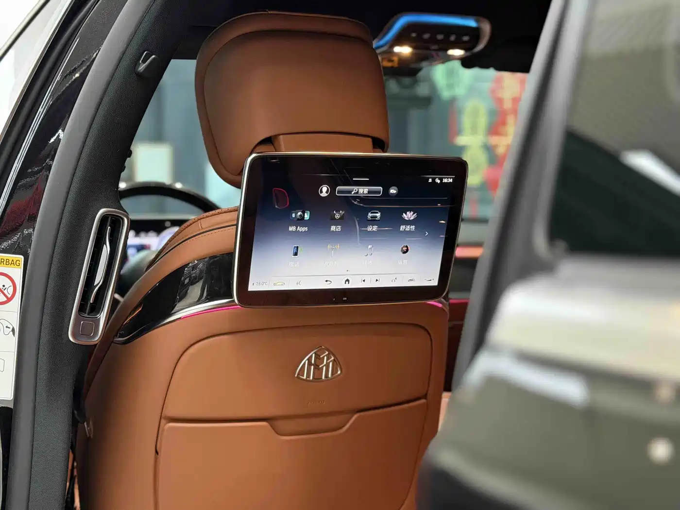 Mercedes-Benz Maybach S-Class 2021 S 480 4MATIC фото 15