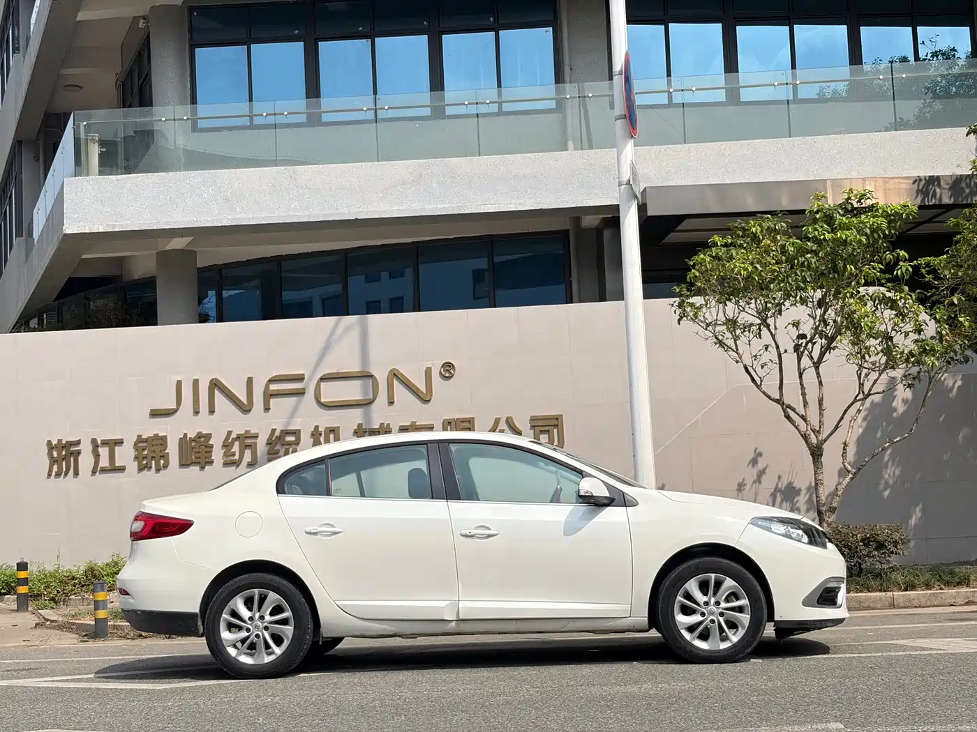 Renault Fluence 2015 2015 2.0L Fashion Edition