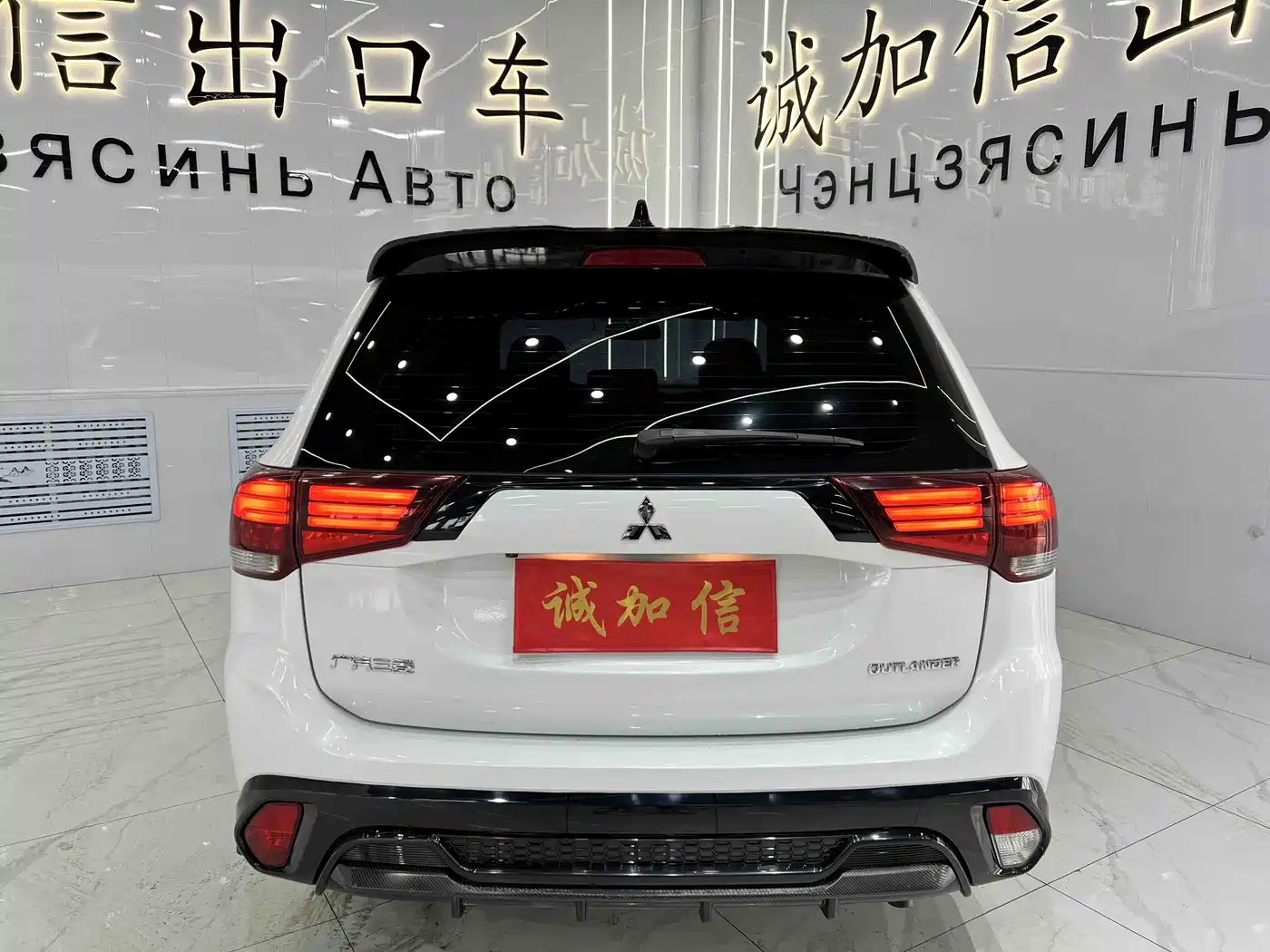 MITSUBISHI OUTLANDER
