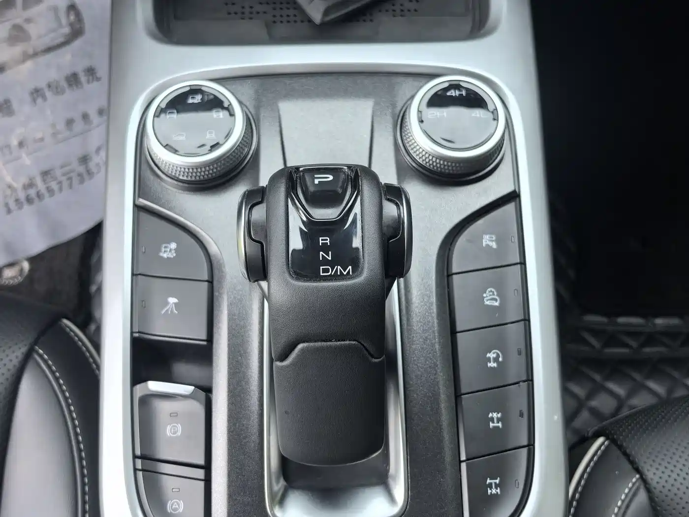 Tank 300 2023 Off-Road Edition 2.0T Conqueror фото 13