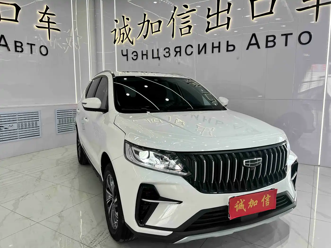GEELY AUTOMOBILE VISION X6